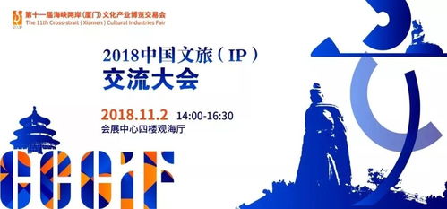 重要提醒 再過三天，半數廈門人將涌向這里，竟是為了……