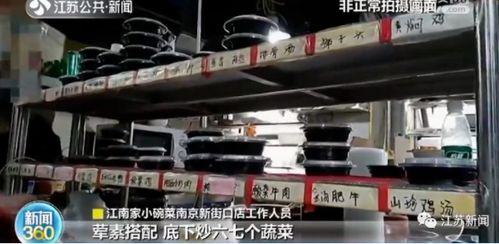 連鎖外賣店料理包現象調查 低本高價與消費者權益的博弈